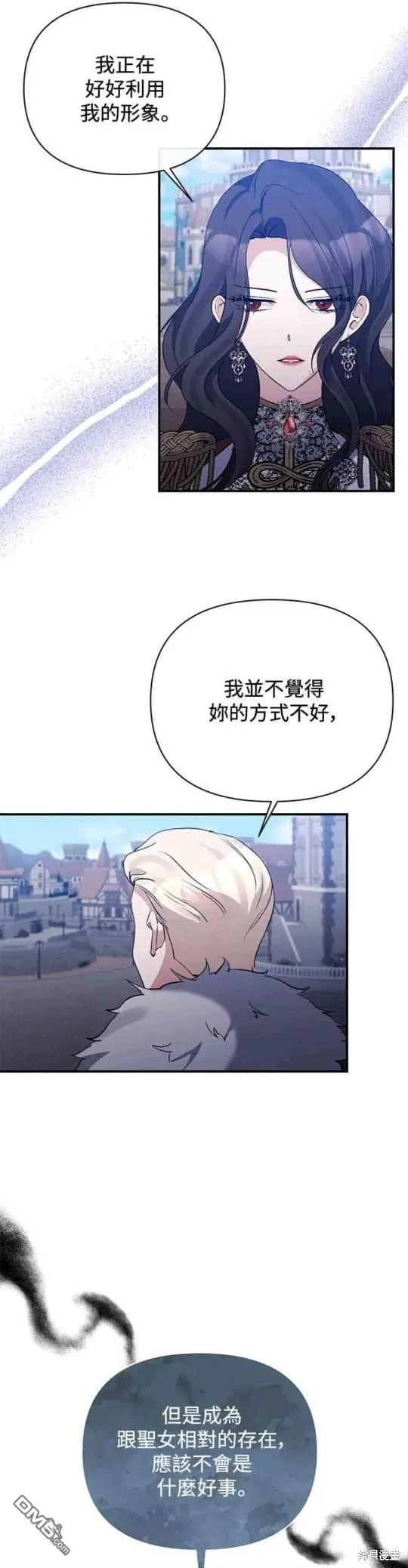 第79话 第25页