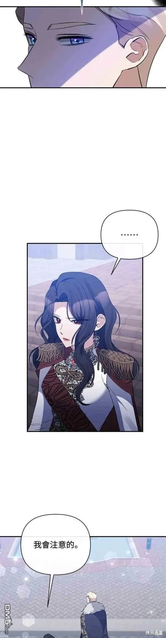 第79话 第26页