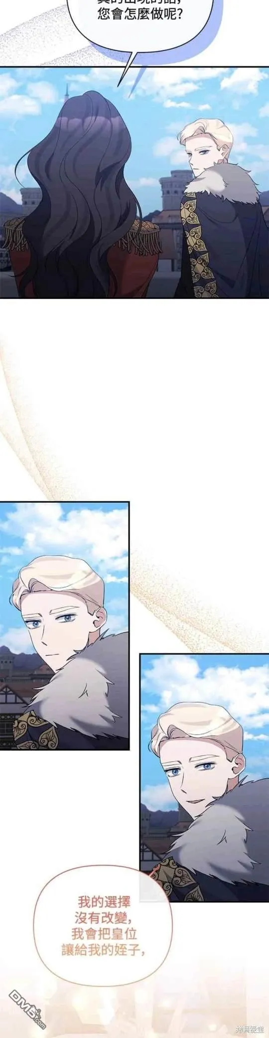 第79话 第29页