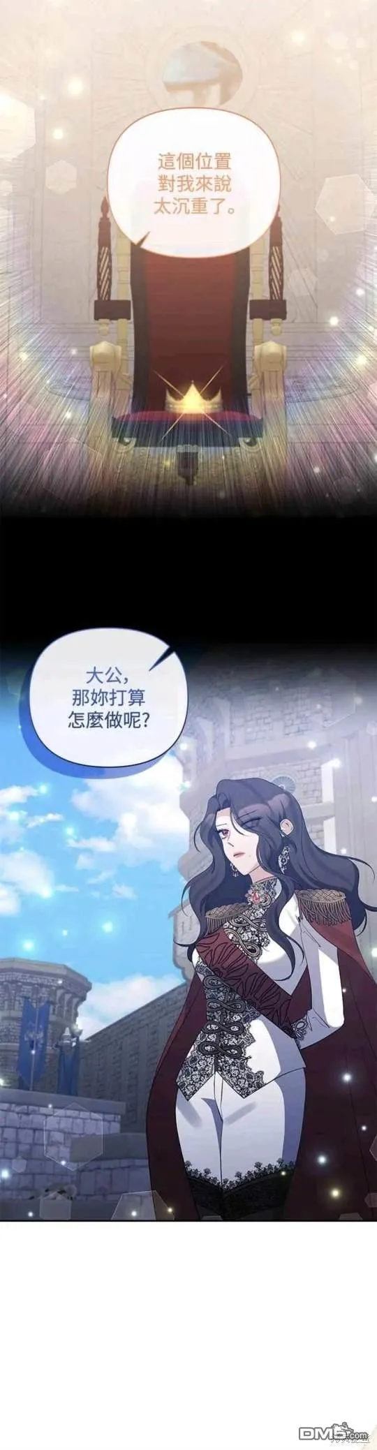 第79话 第30页