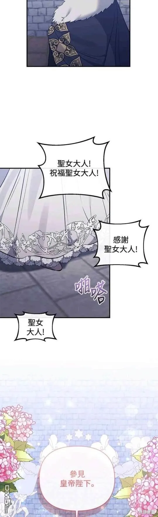 第79话 第32页