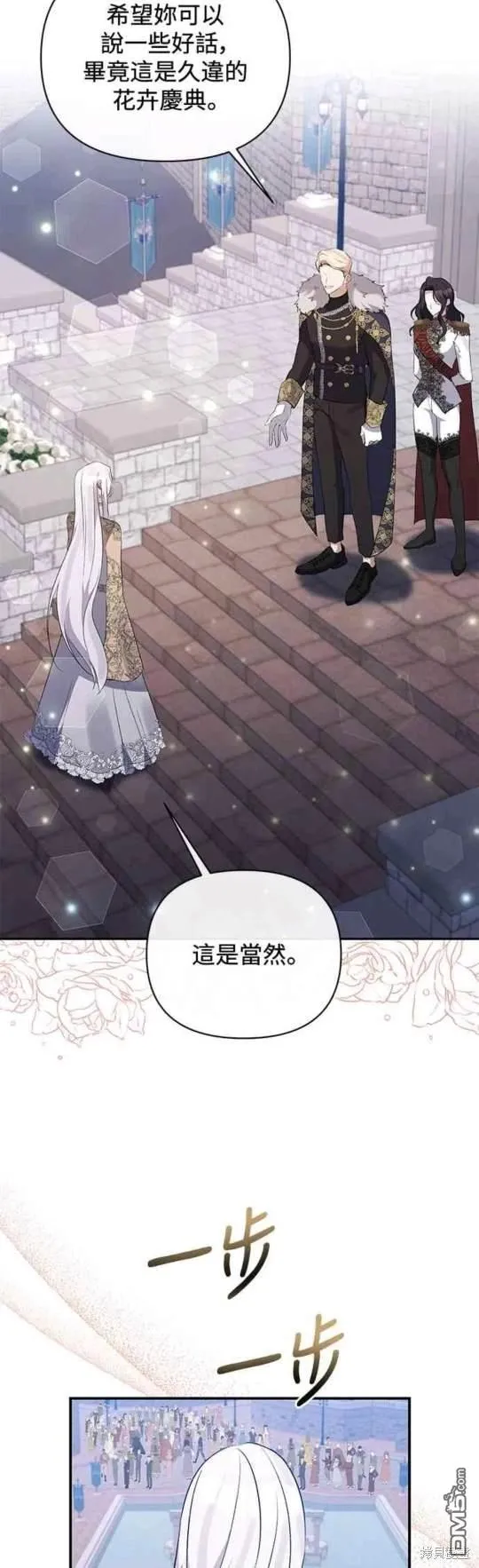 第79话 第34页