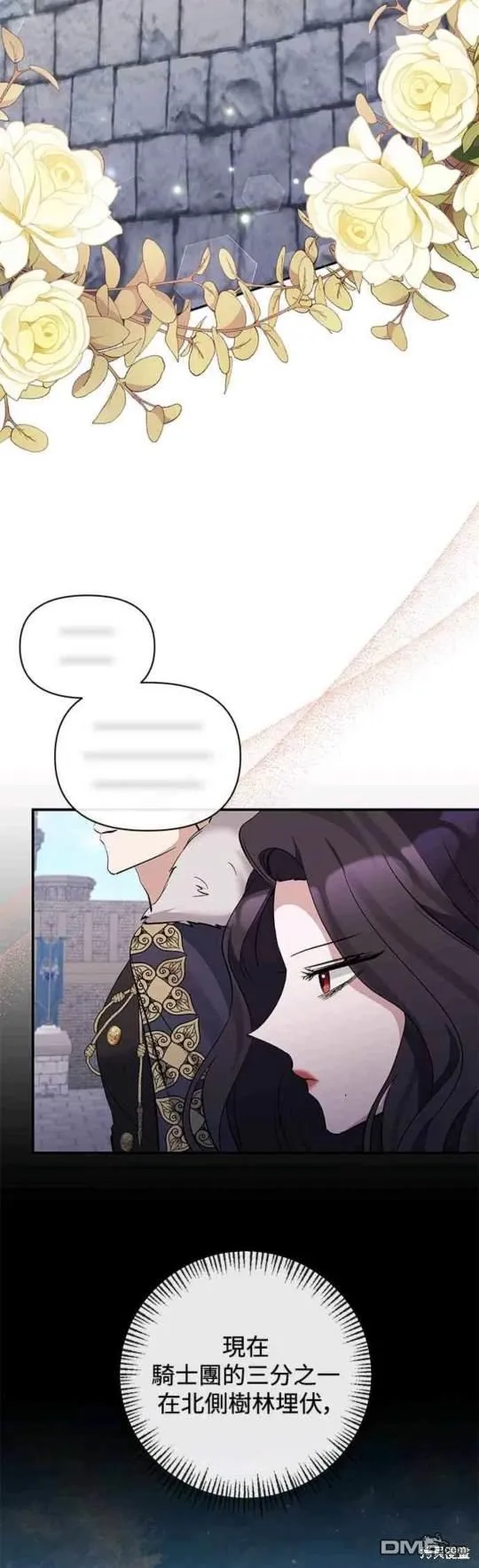 第79话 第36页