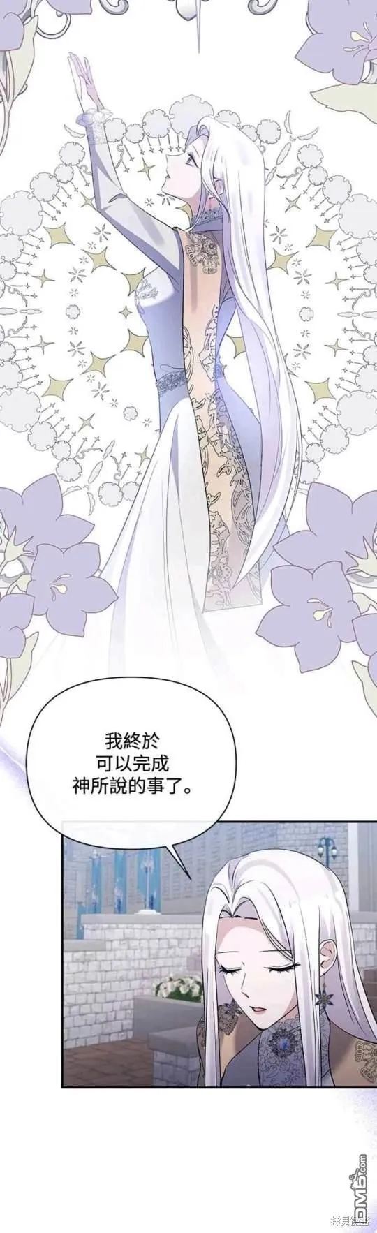 第79话 第40页