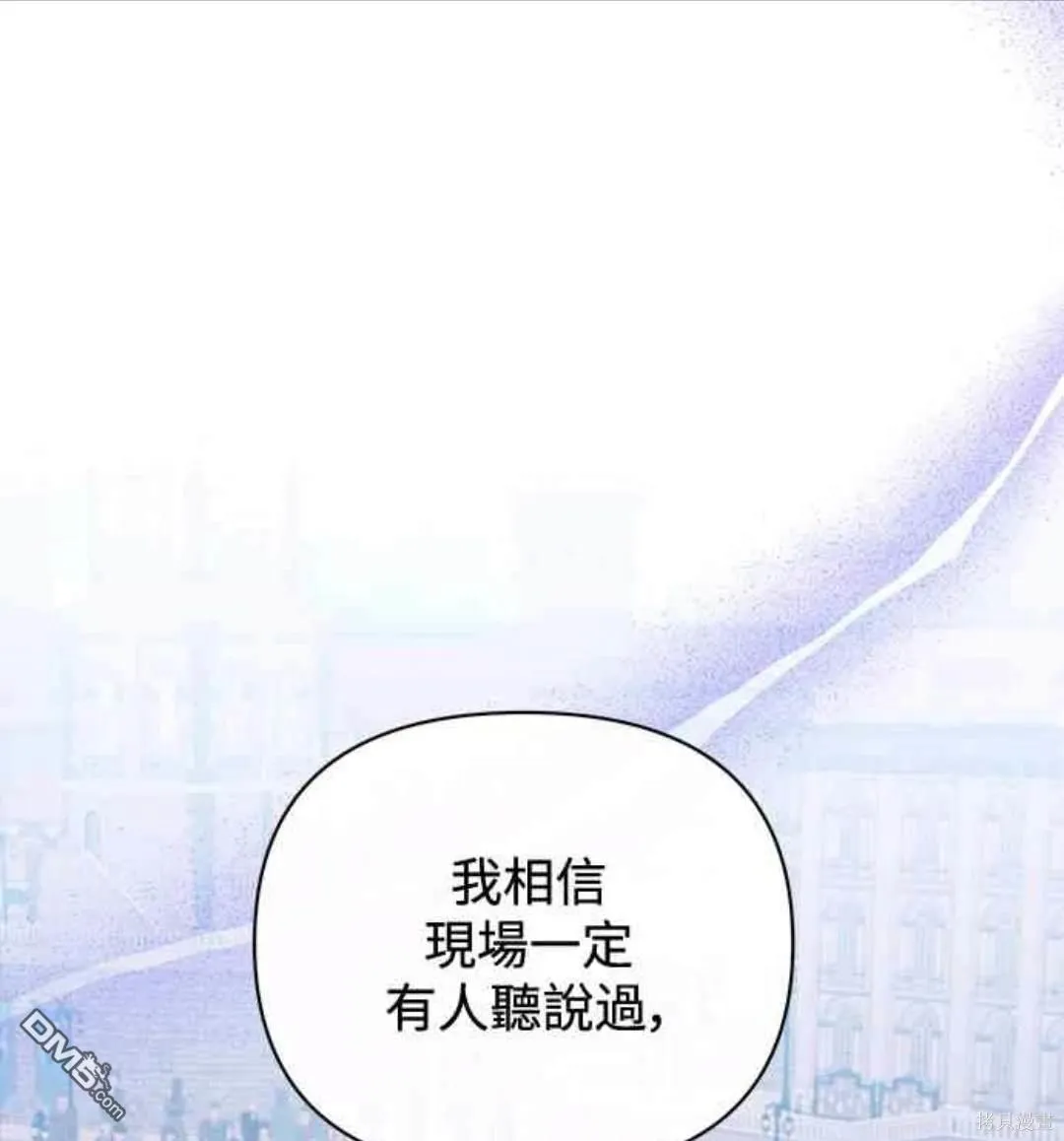第79话 第41页