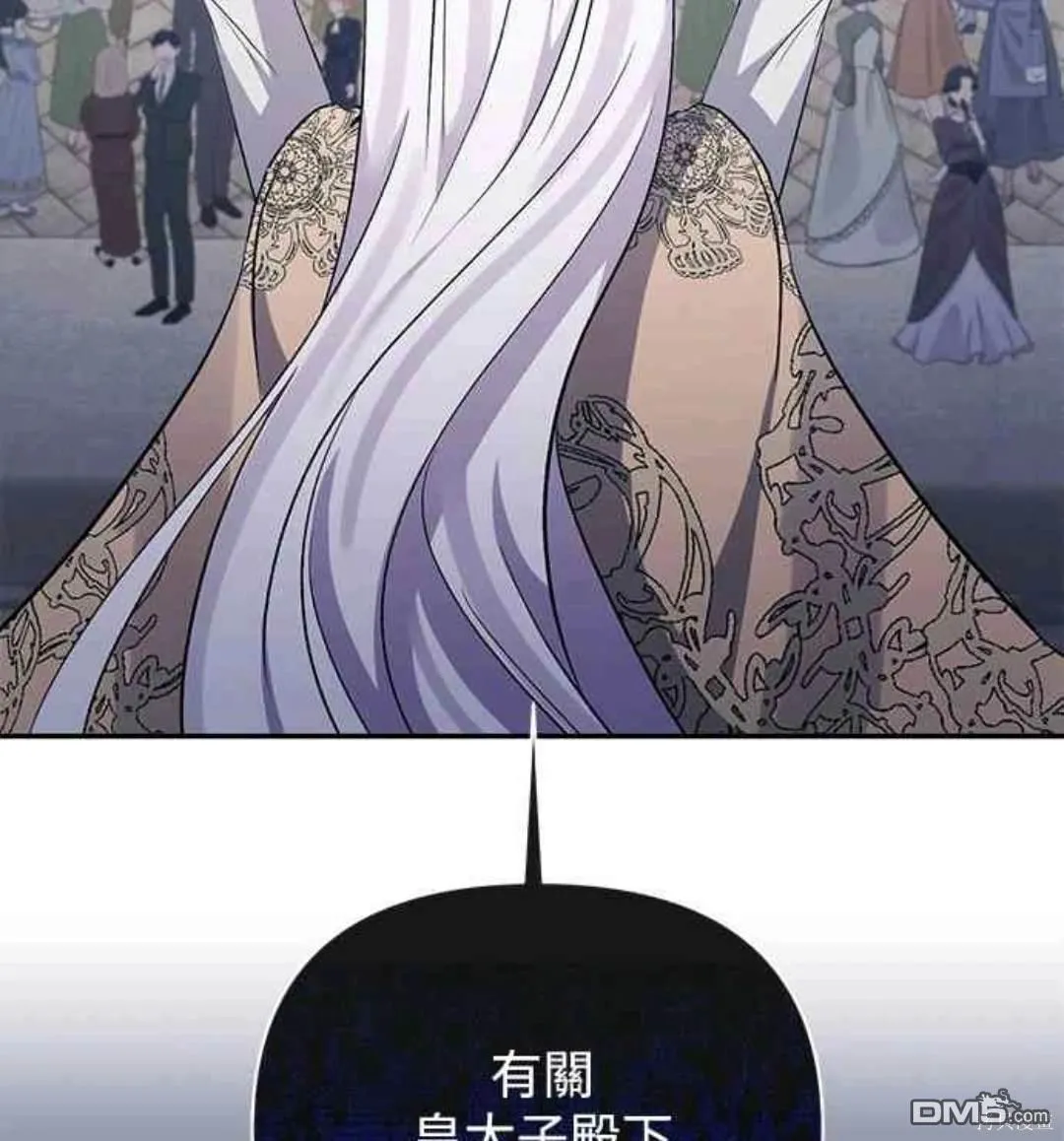 第79话 第43页