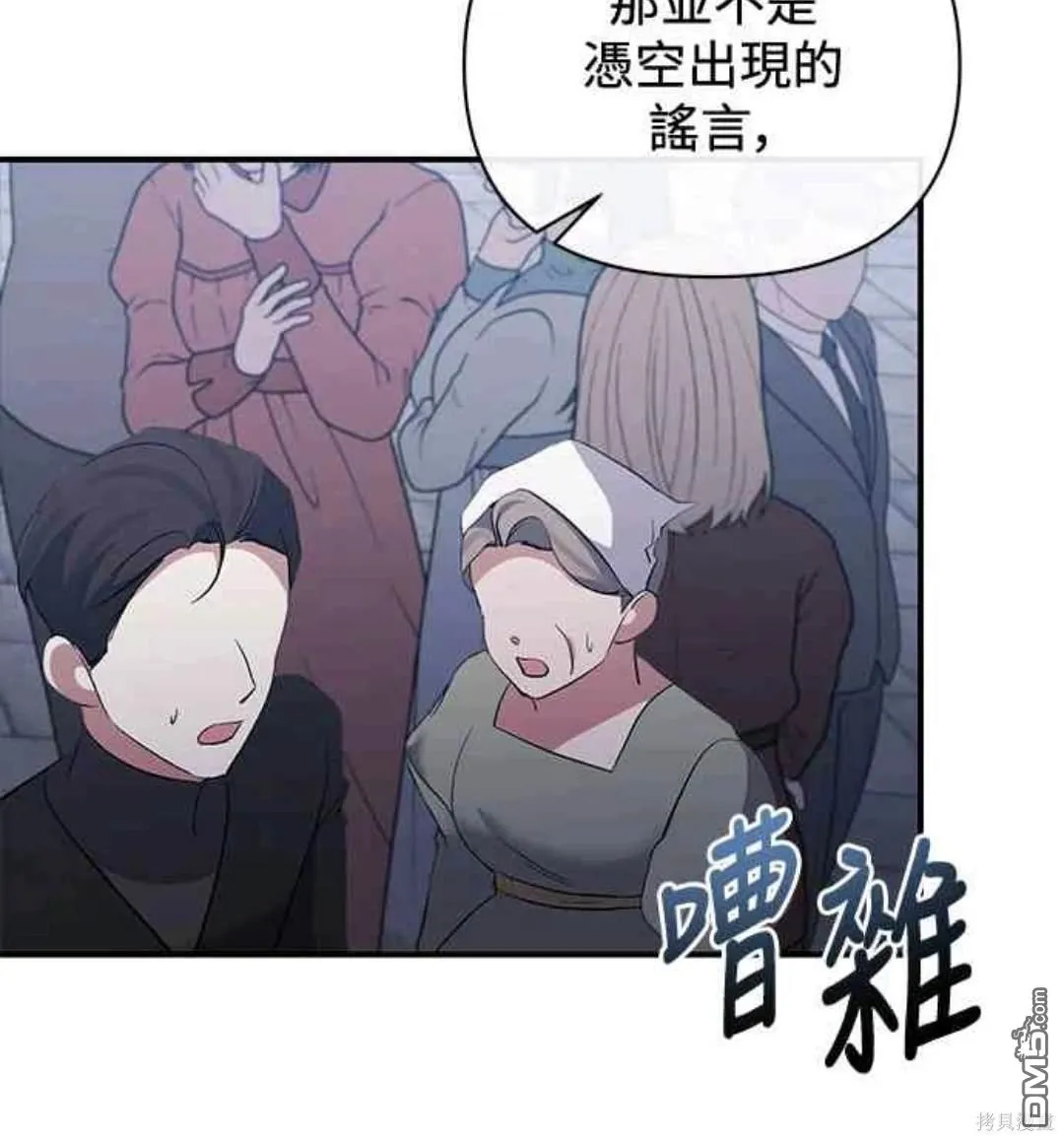 第79话 第45页