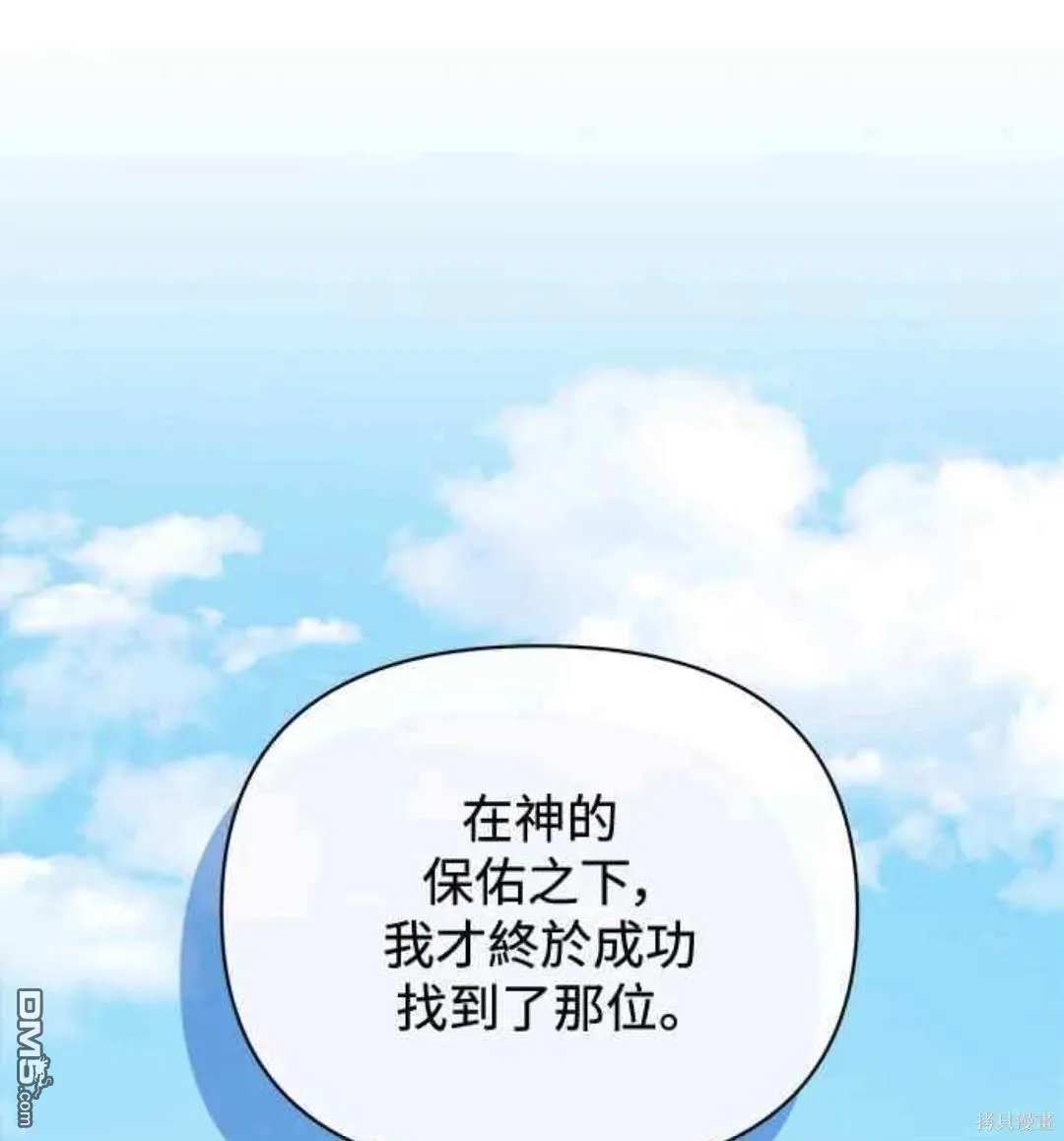 第79话 第46页