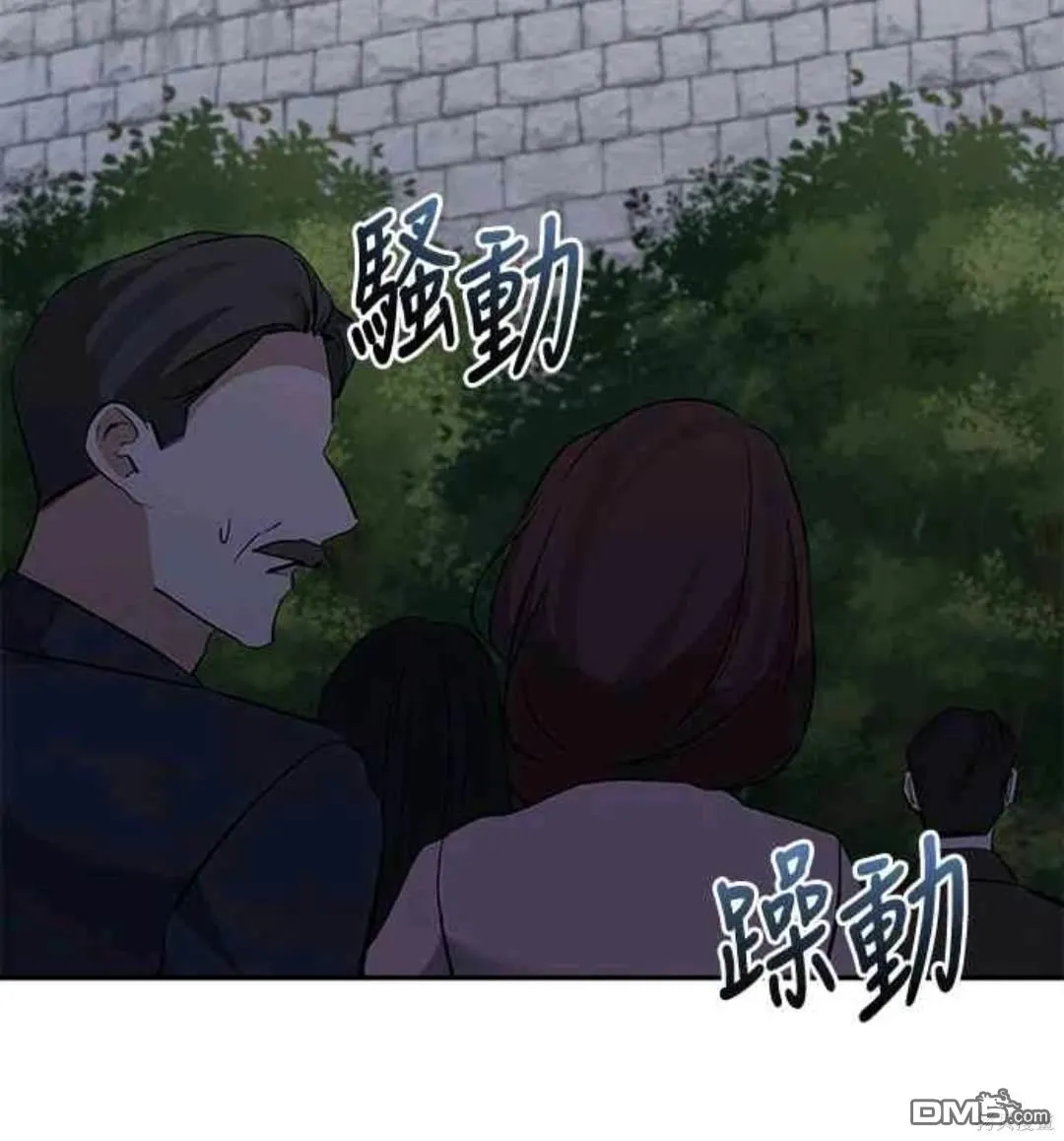 第79话 第48页