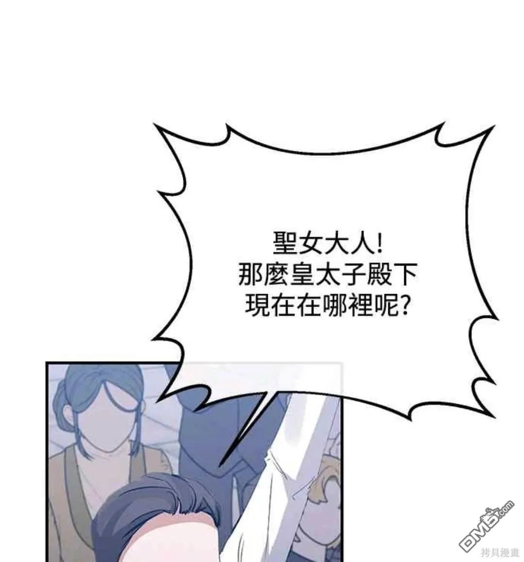 第79话 第49页