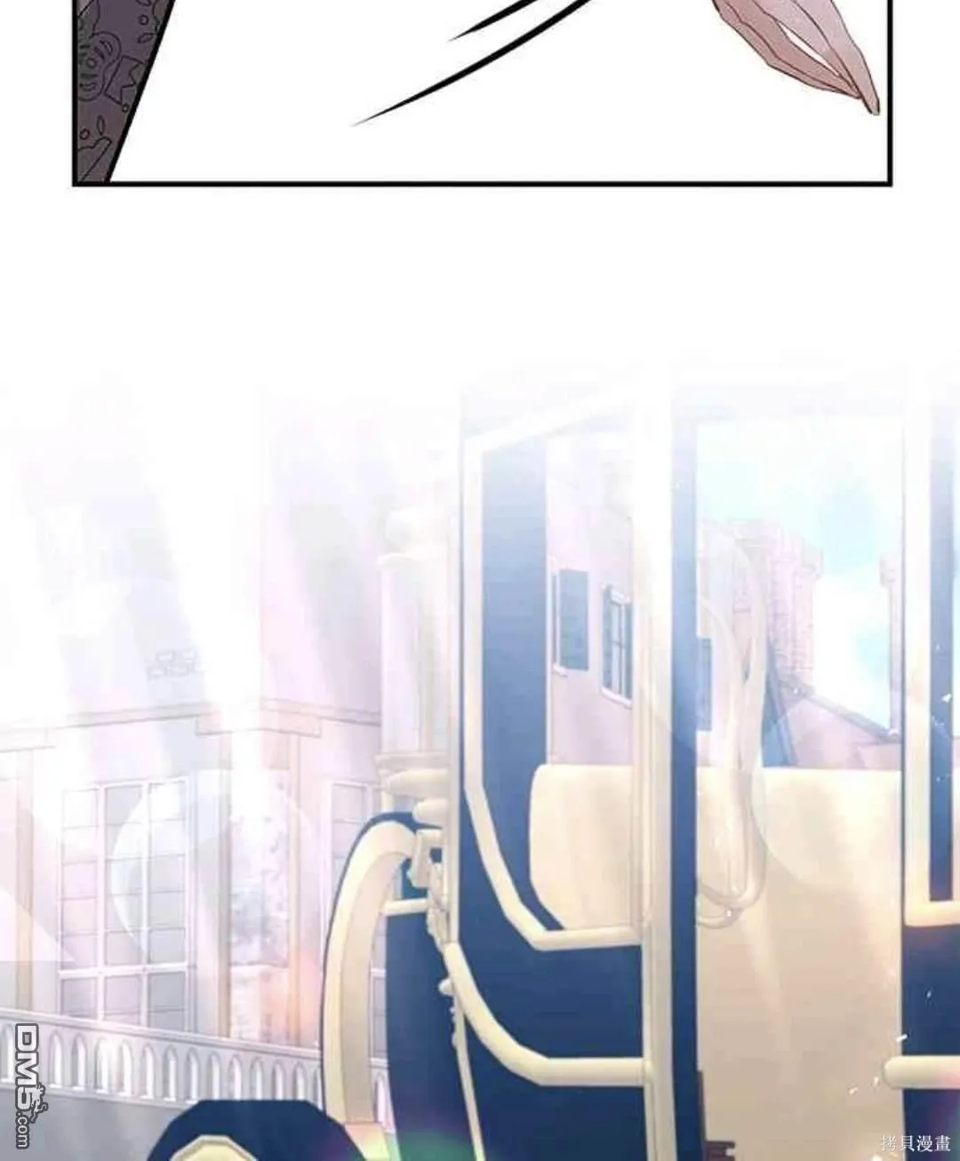 第79话 第55页