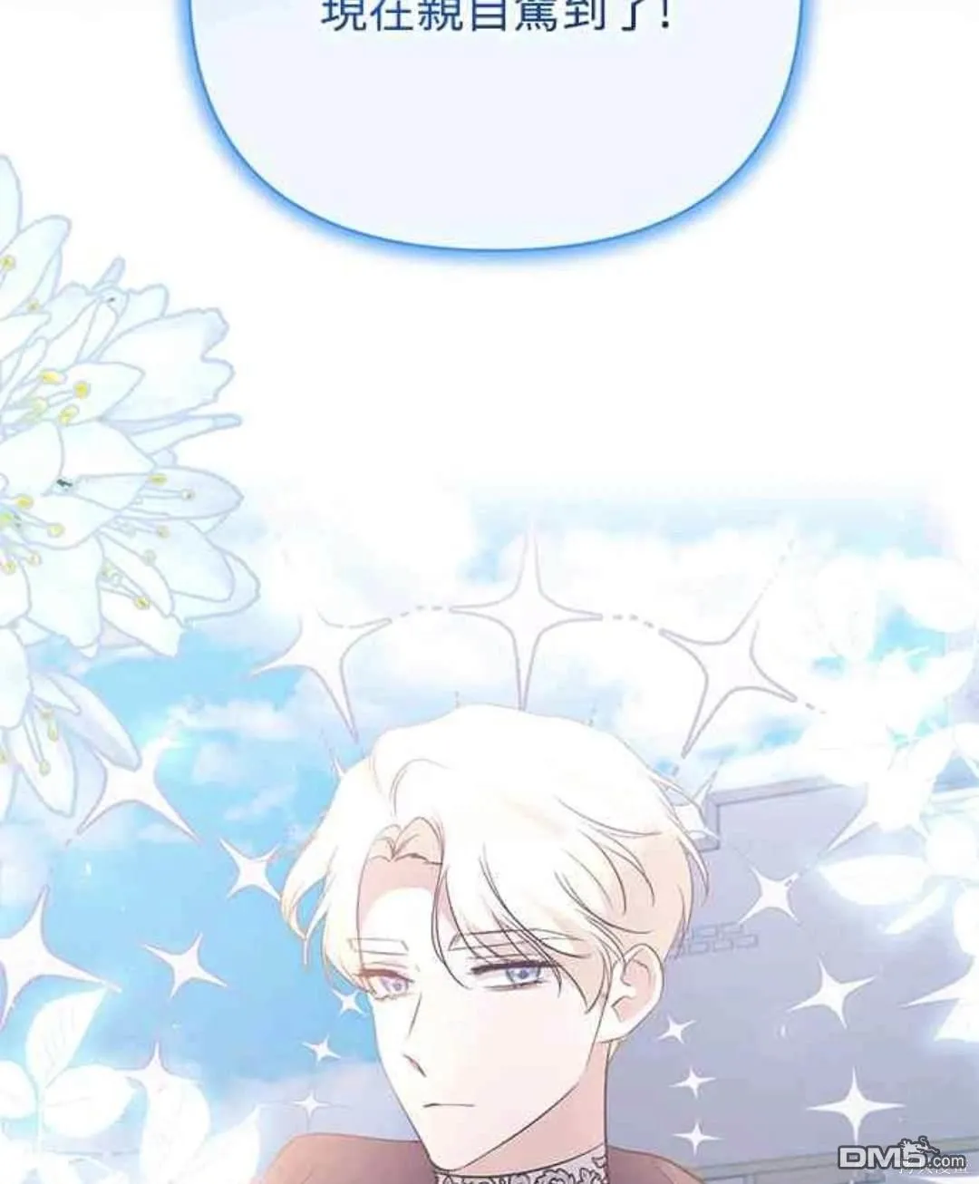 第79话 第57页