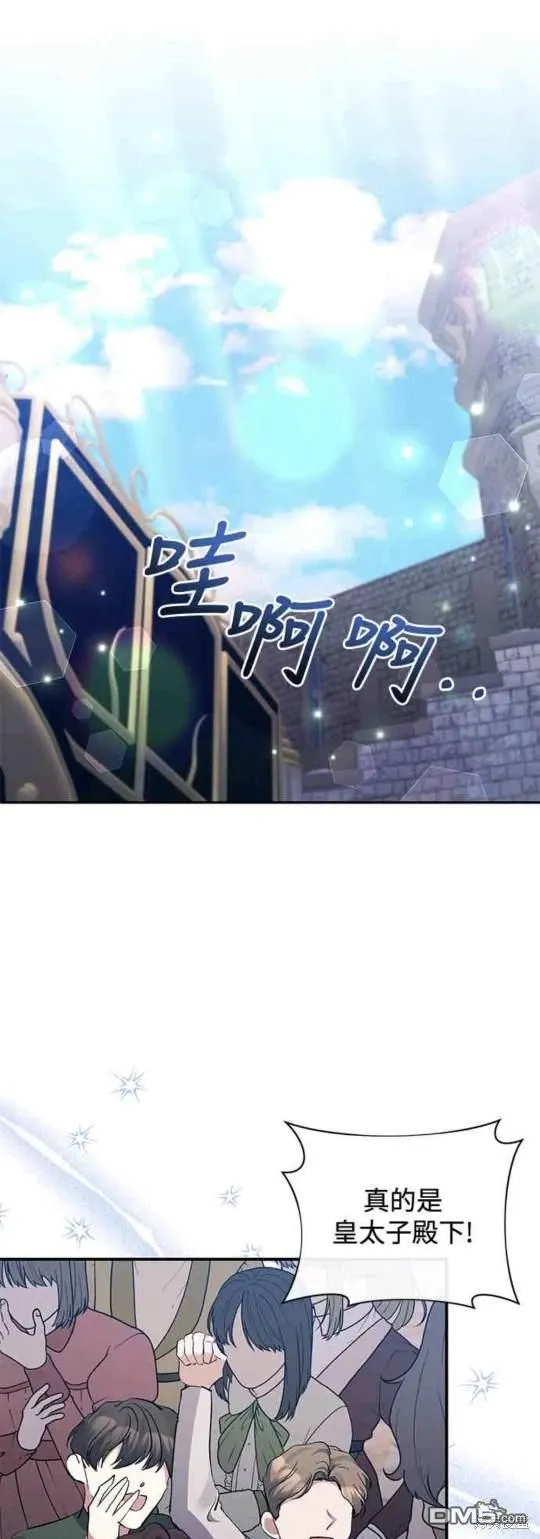 第80话 第1页
