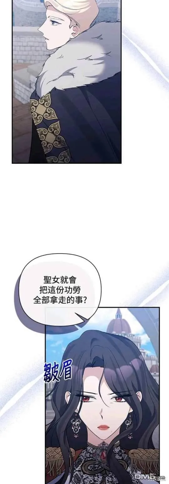 第80话 第5页
