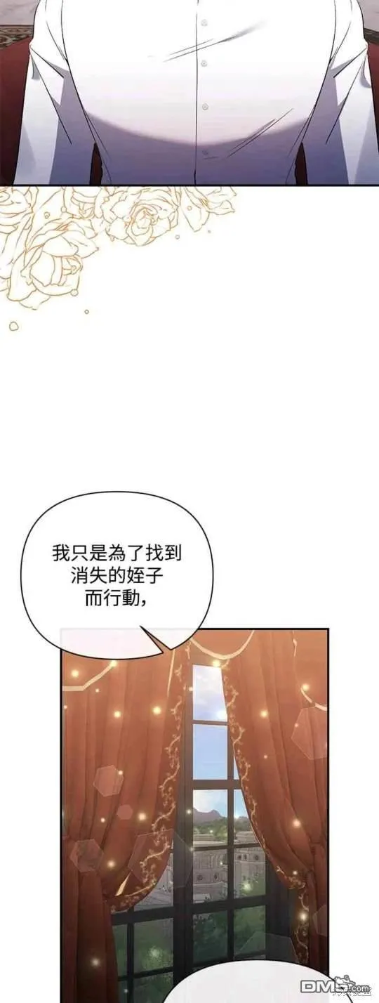 第80话 第22页