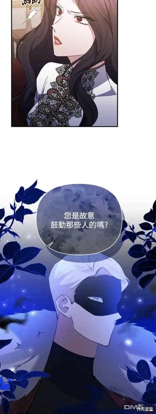 第80话 第25页