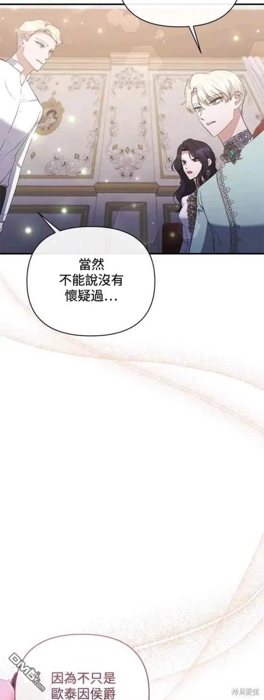 第80话 第28页