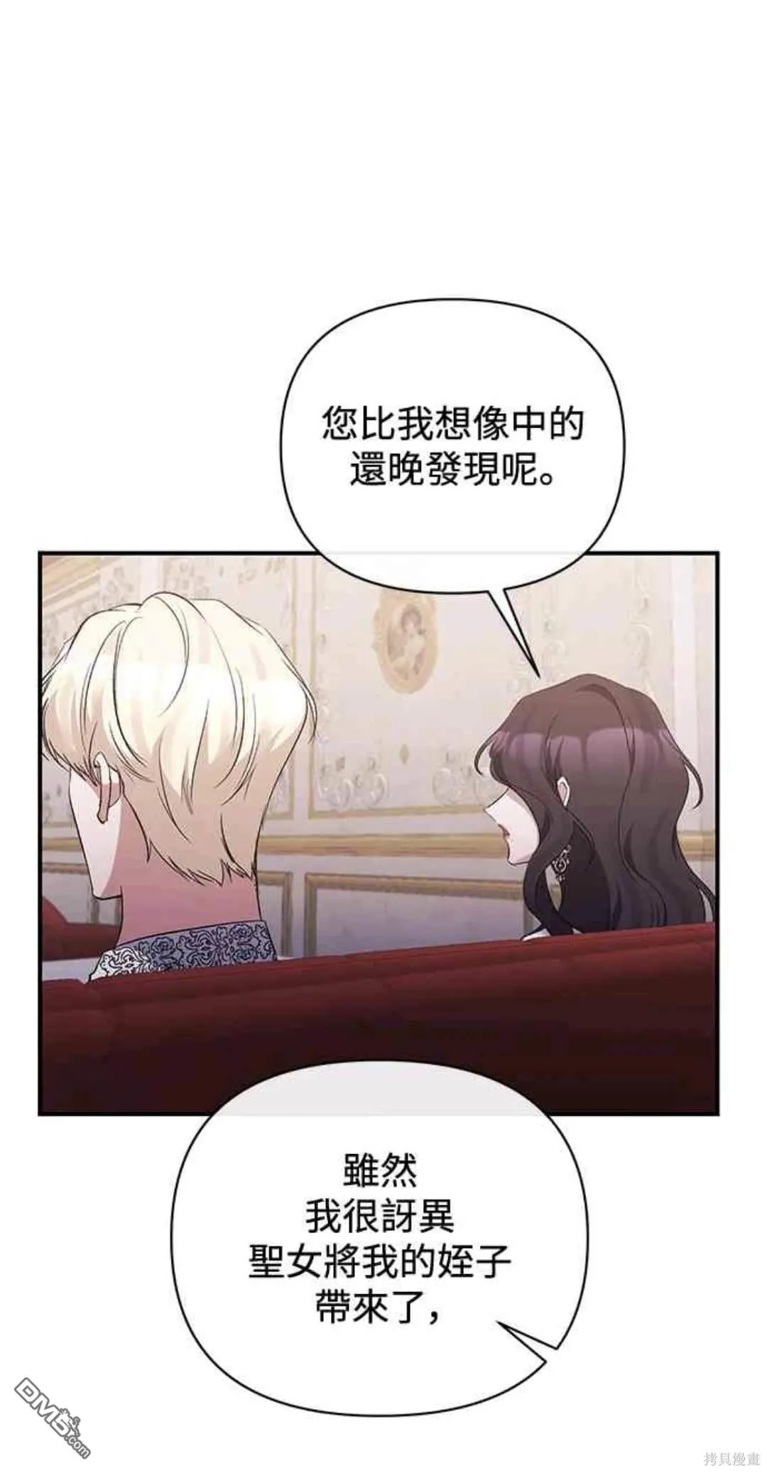 第80话 第31页