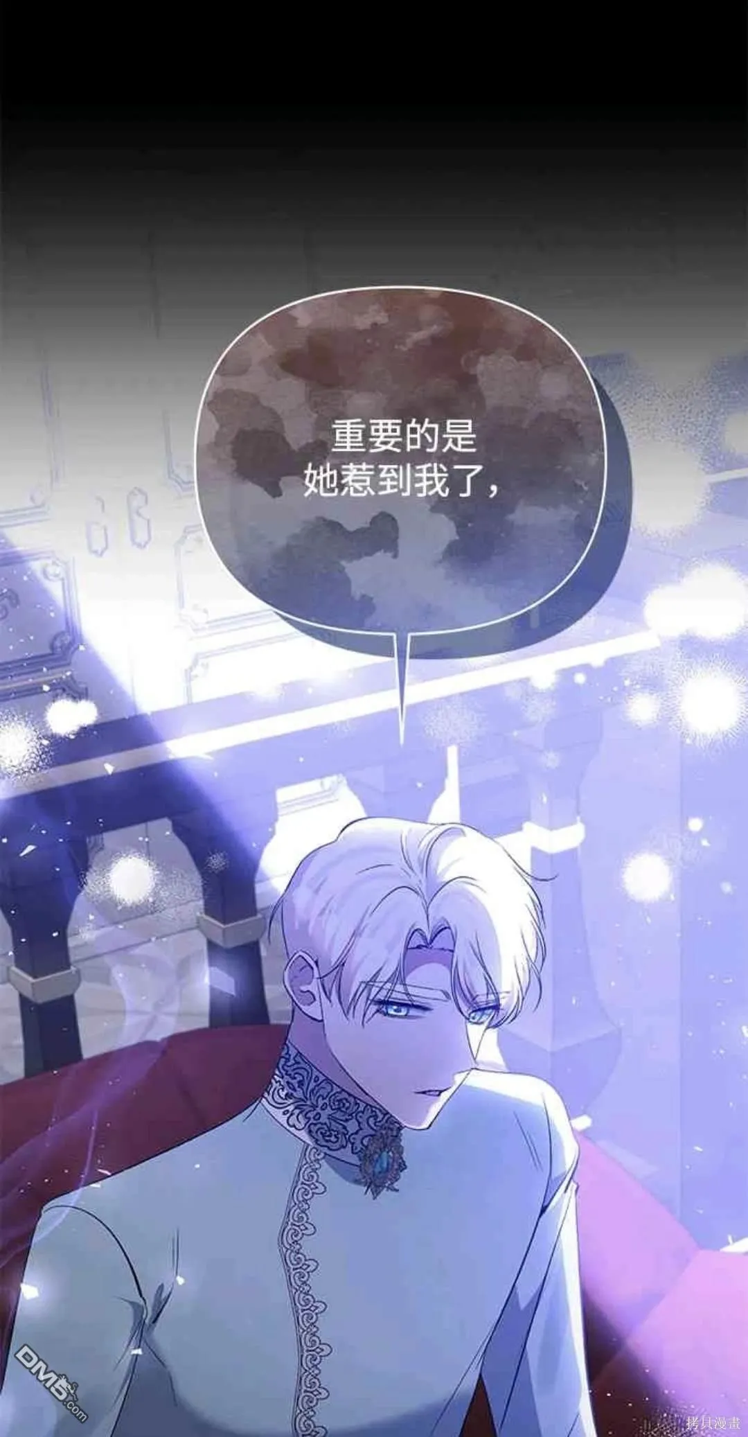 第80话 第38页