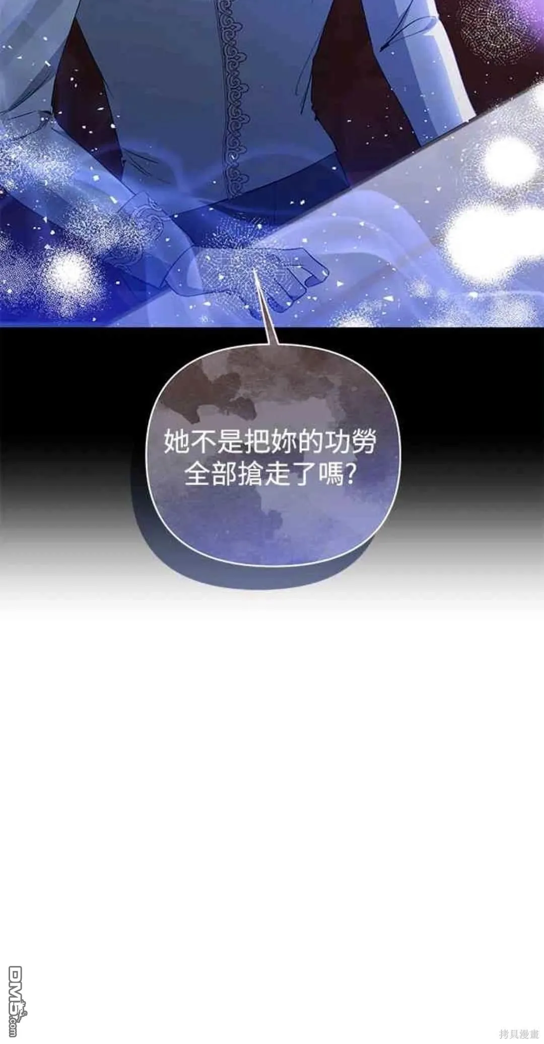 第80话 第39页