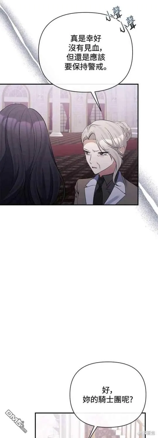第80话 第46页