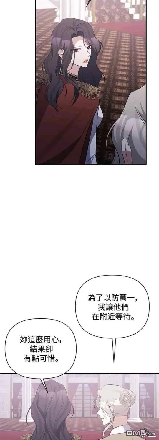 第80话 第47页