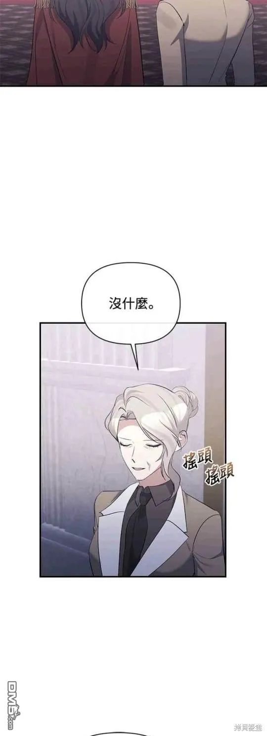 第80话 第48页