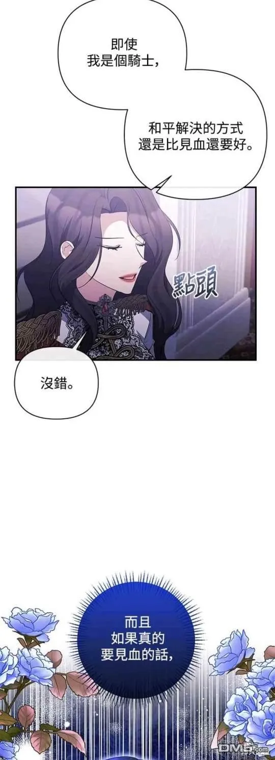 第80话 第49页