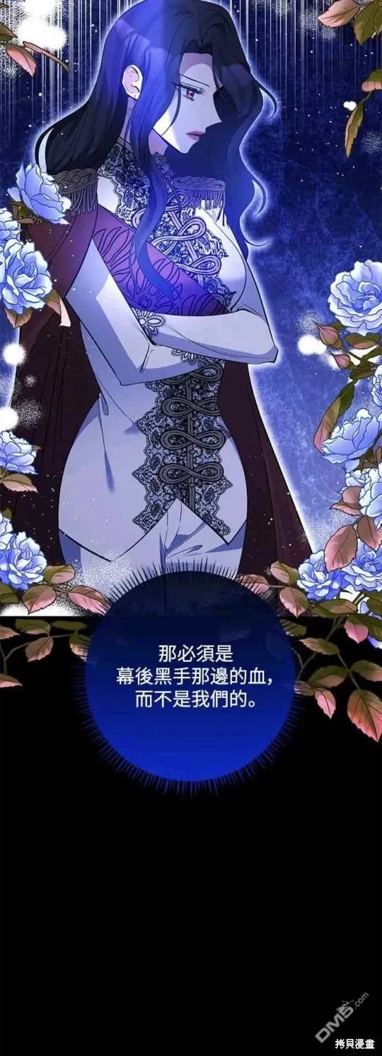 第80话 第50页