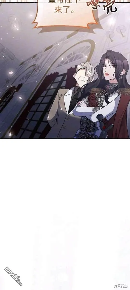 第81话 第4页