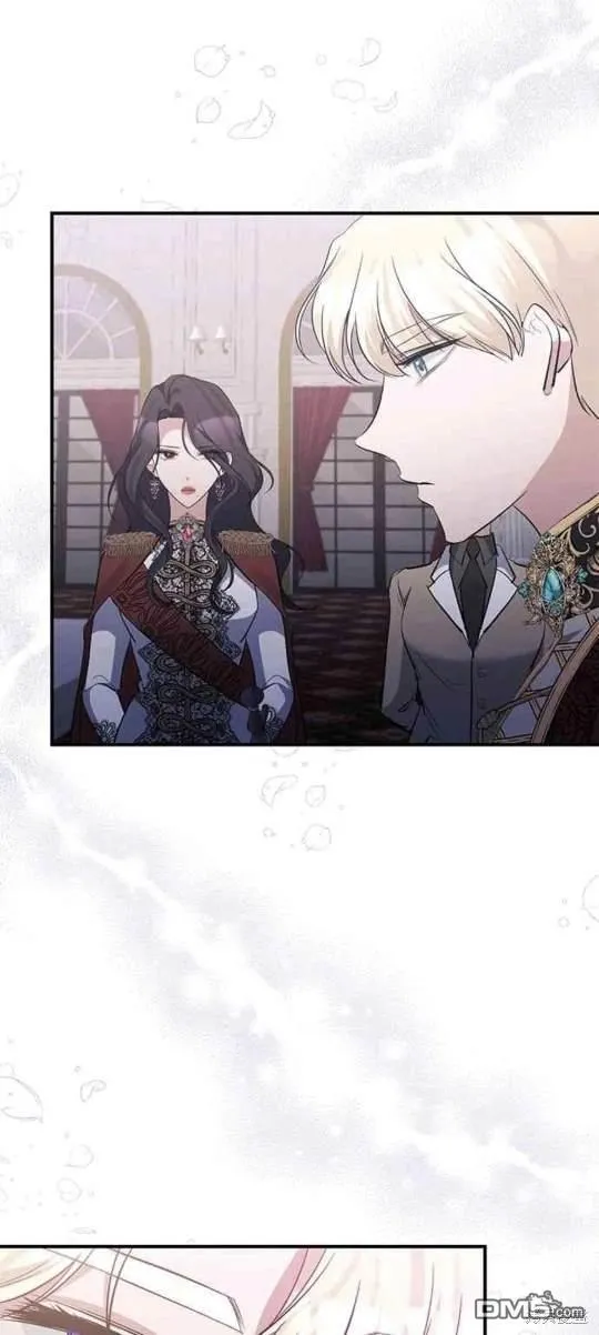第81话 第7页