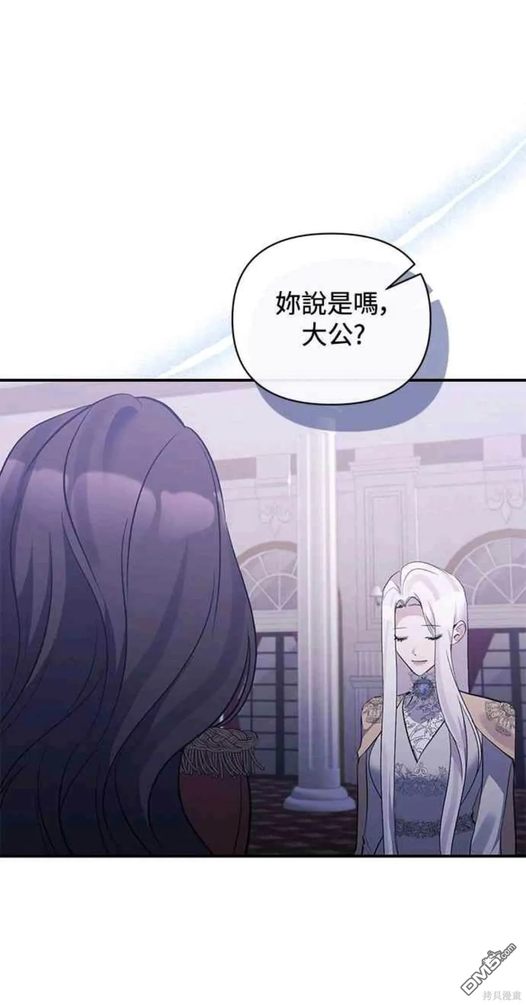 第81话 第11页