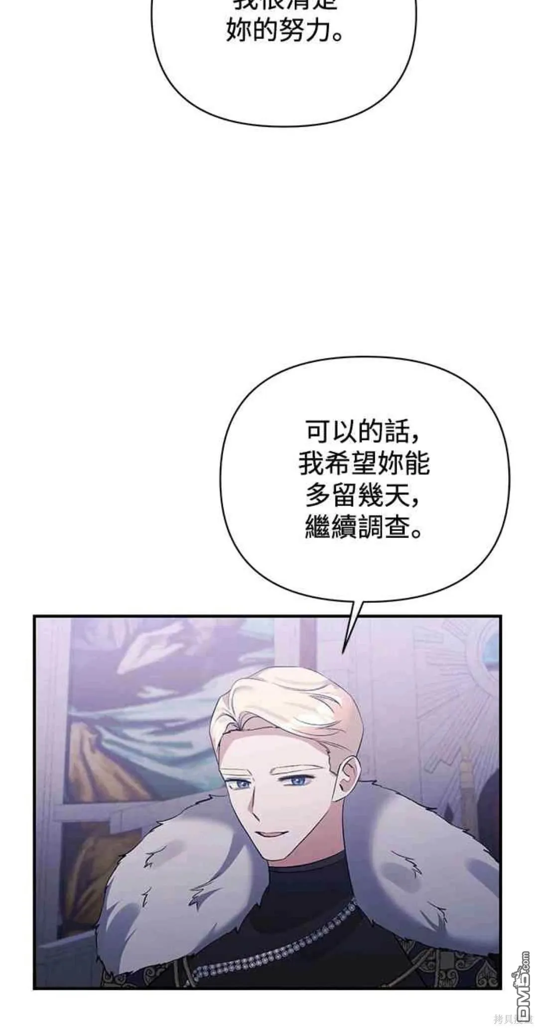第81话 第15页