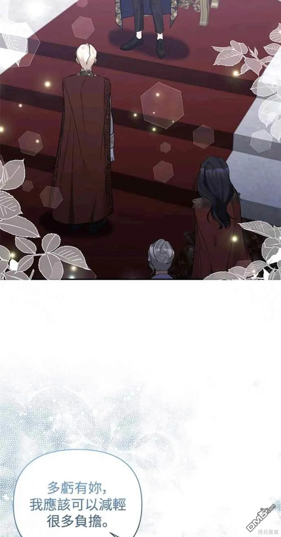 第81话 第18页
