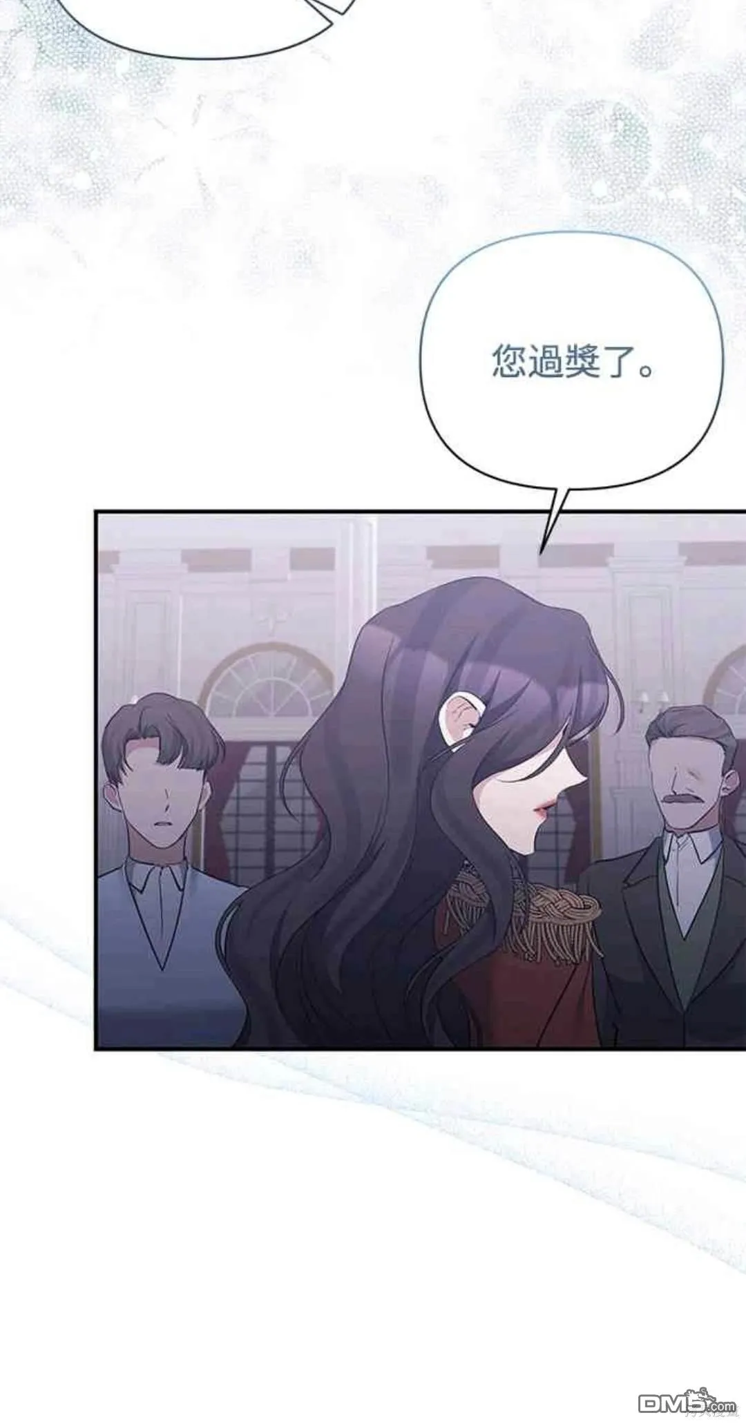 第81话 第19页