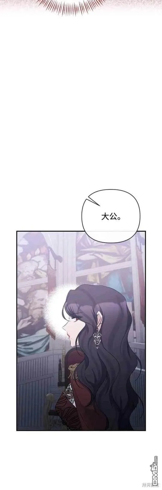 第81话 第22页