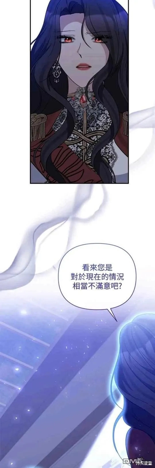 第81话 第26页
