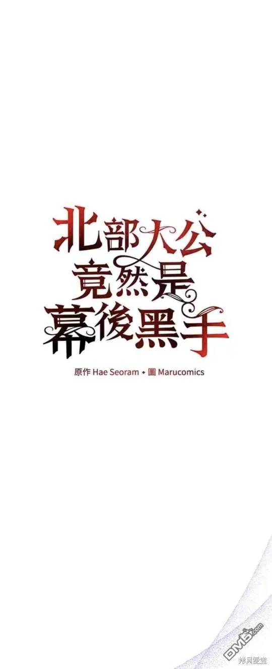 第81话 第31页
