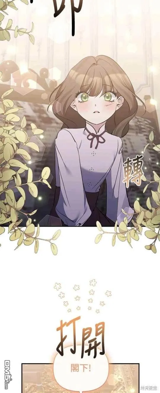 第81话 第33页