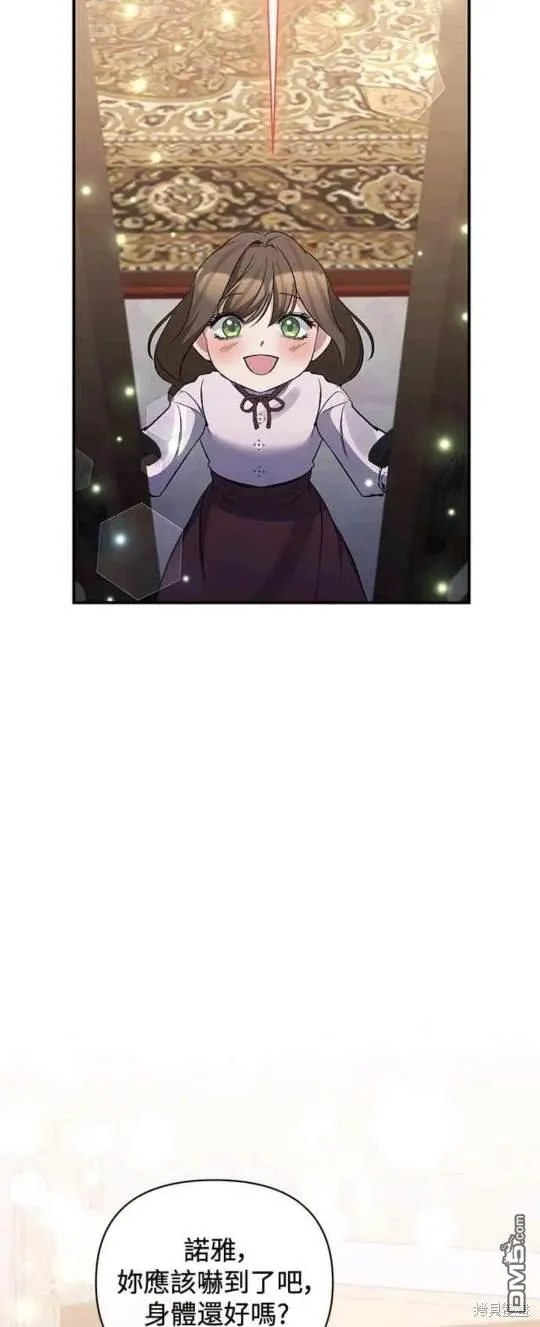 第81话 第34页