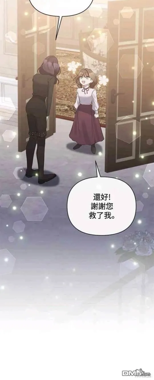 第81话 第35页