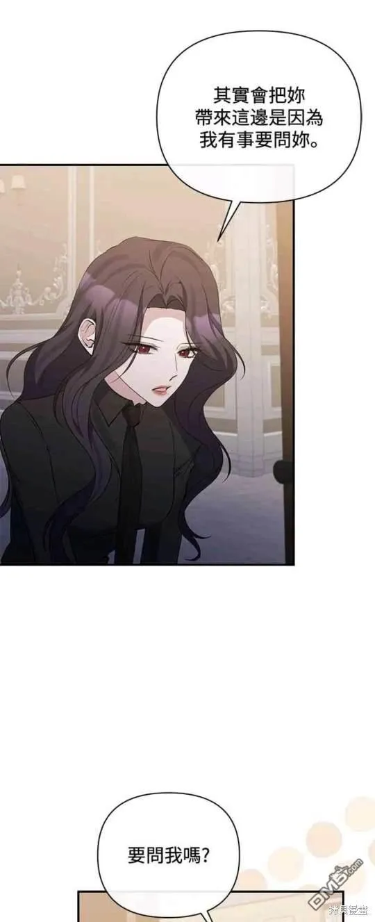 第81话 第36页