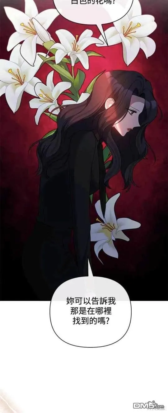 第81话 第38页