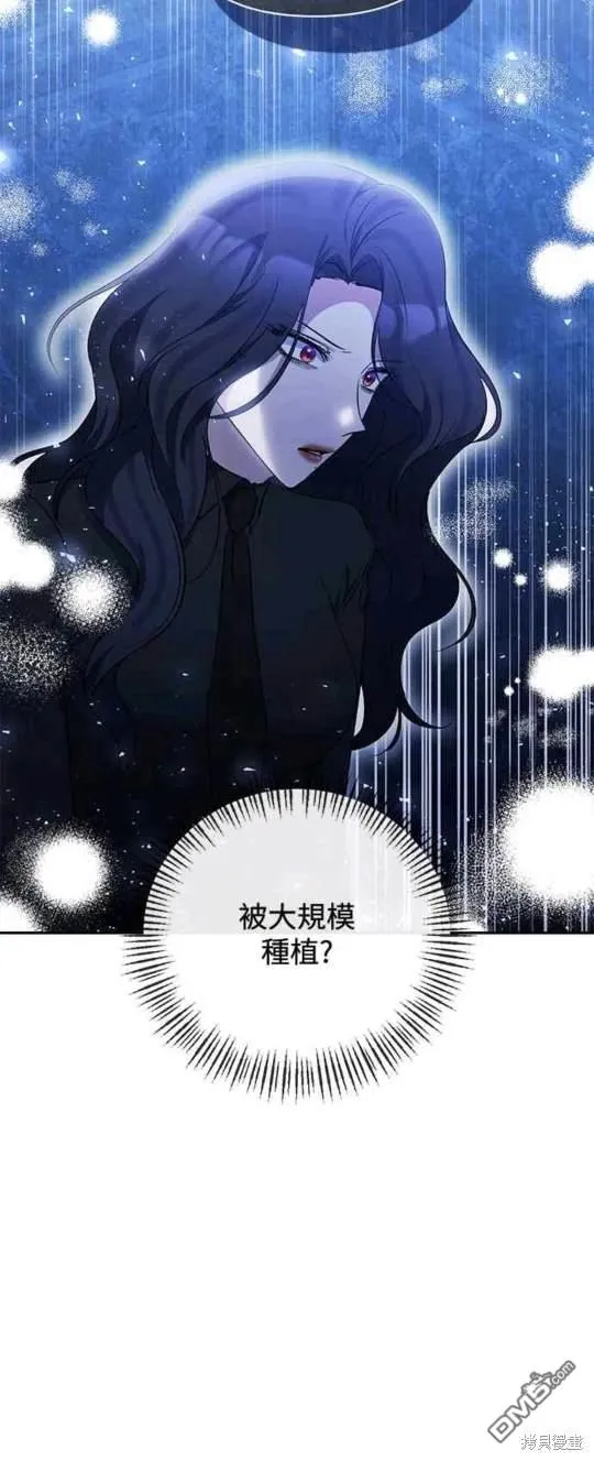 第81话 第40页