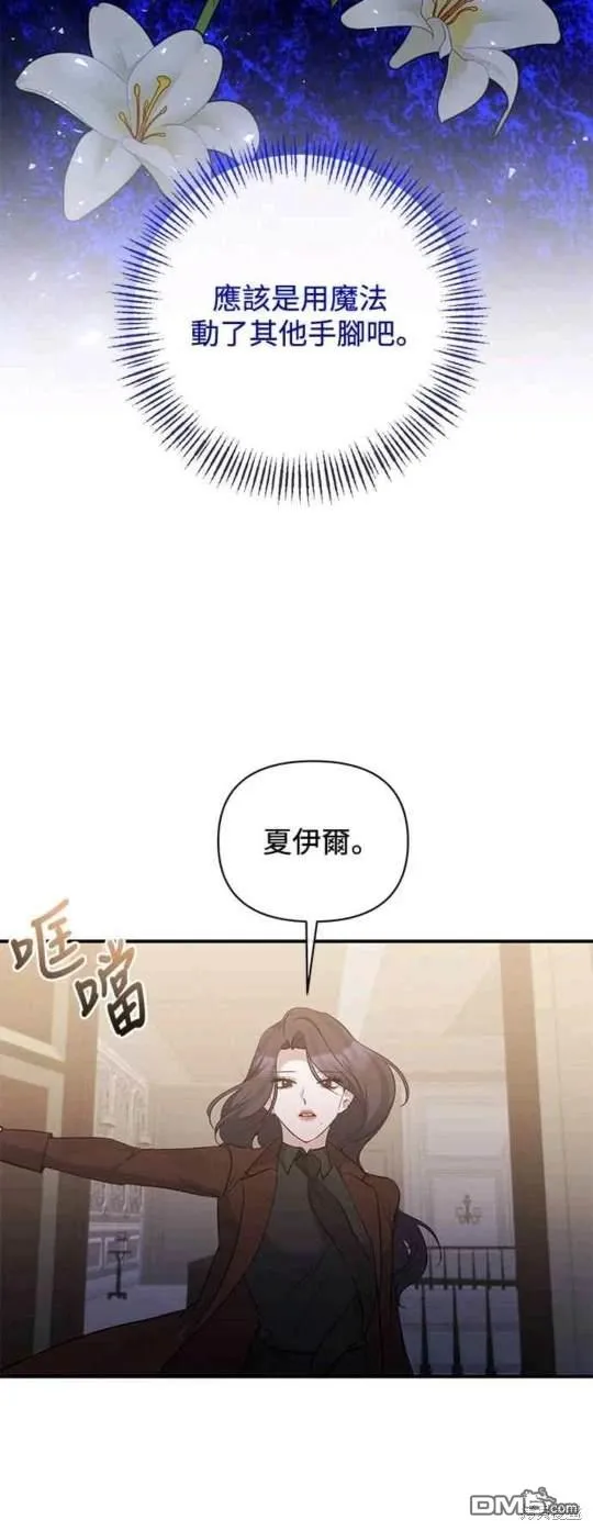 第81话 第44页