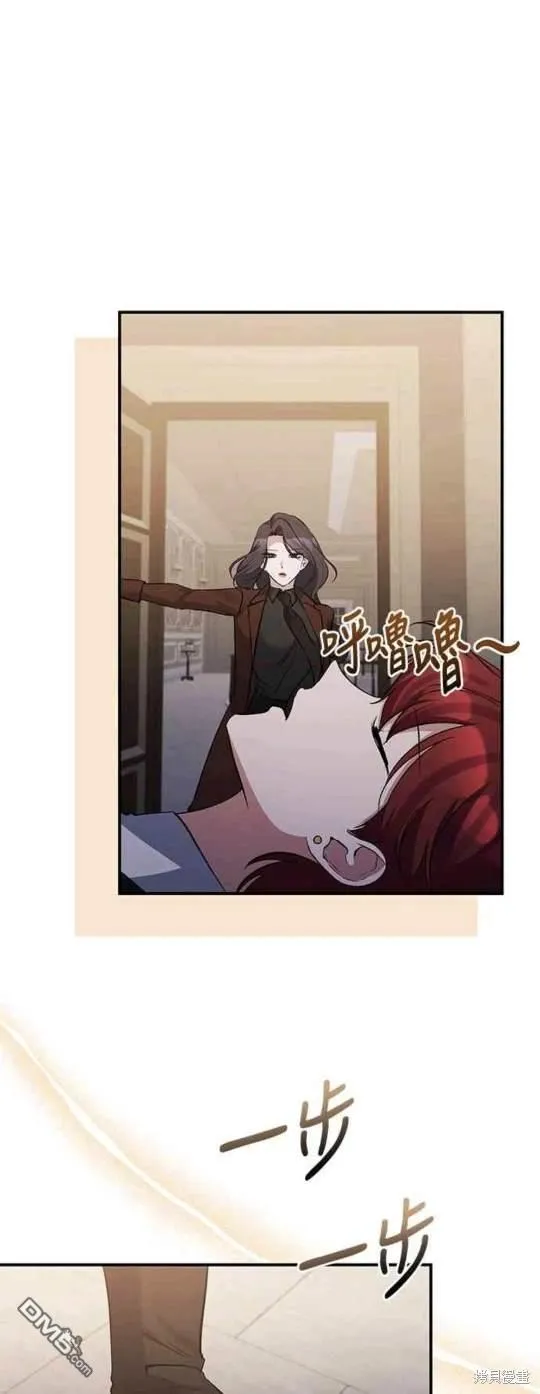 第81话 第45页