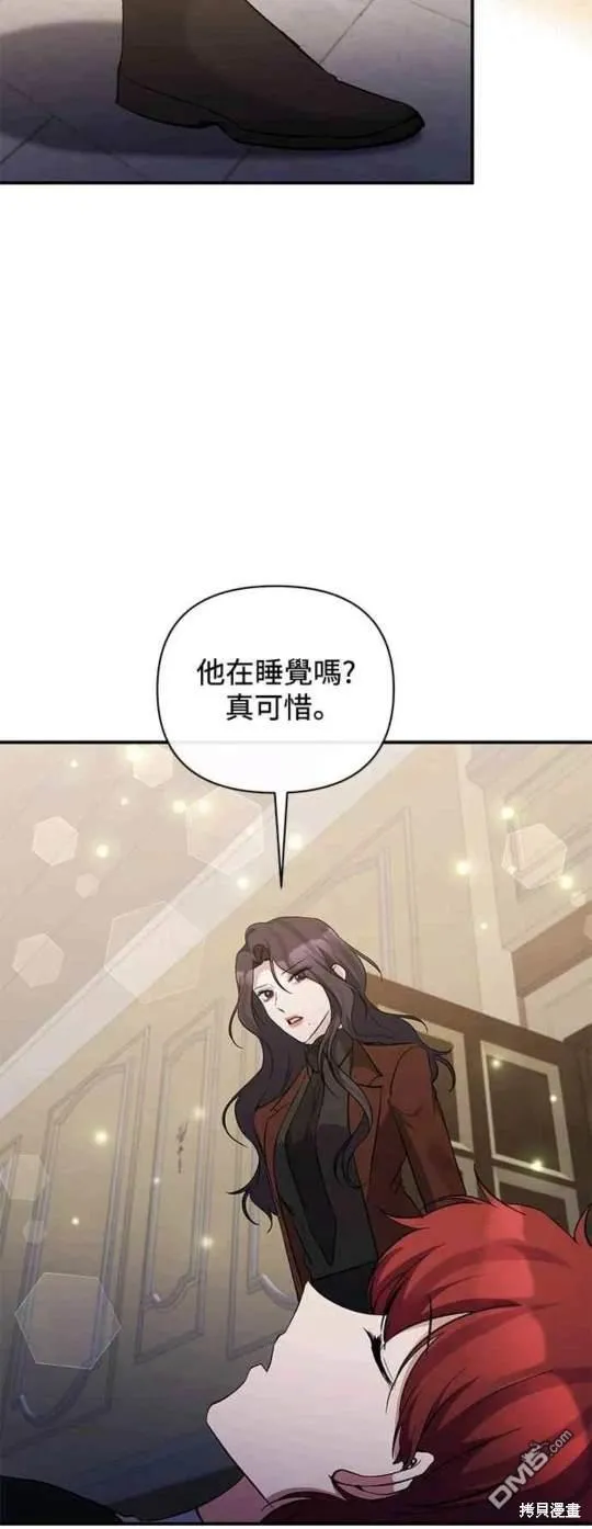 第81话 第46页