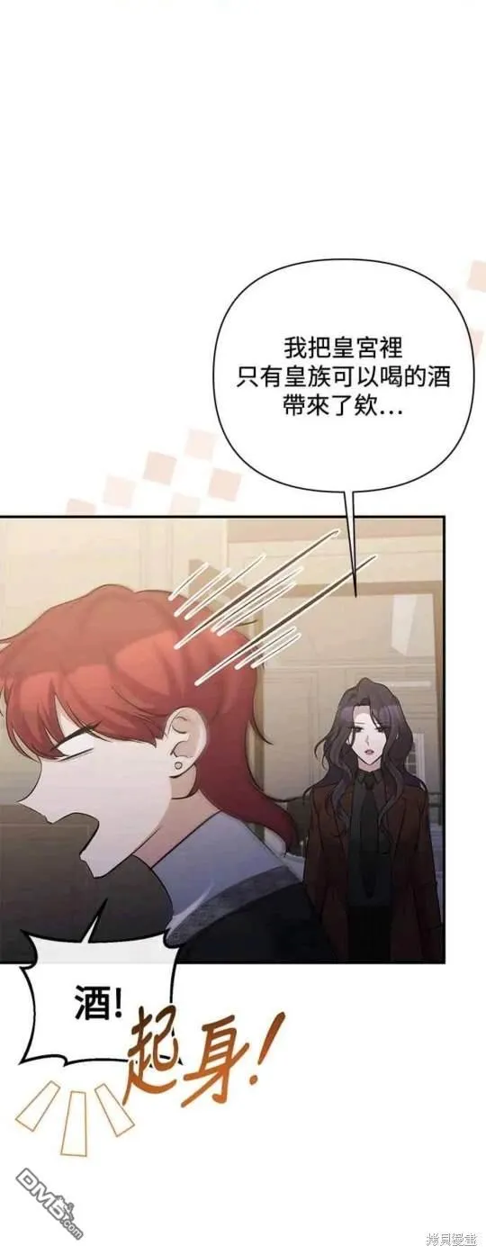 第81话 第47页
