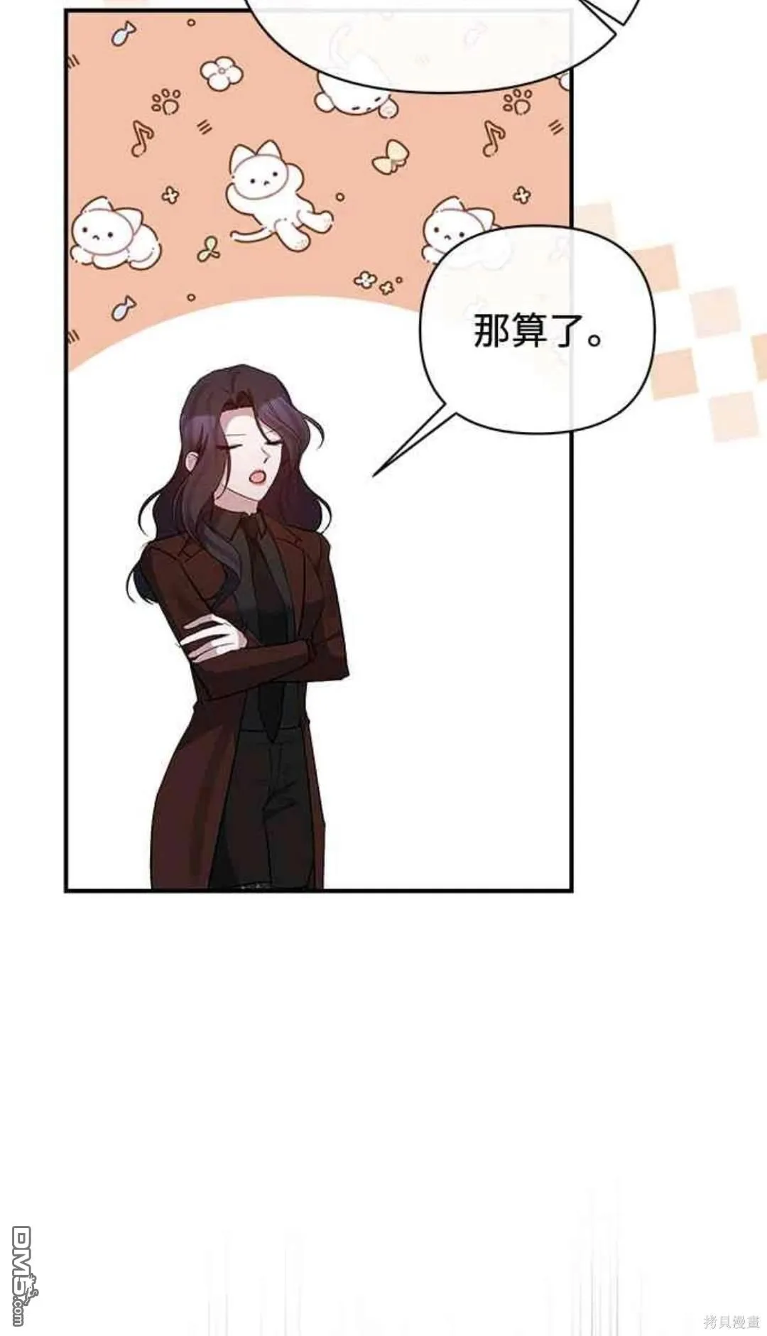 第81话 第55页
