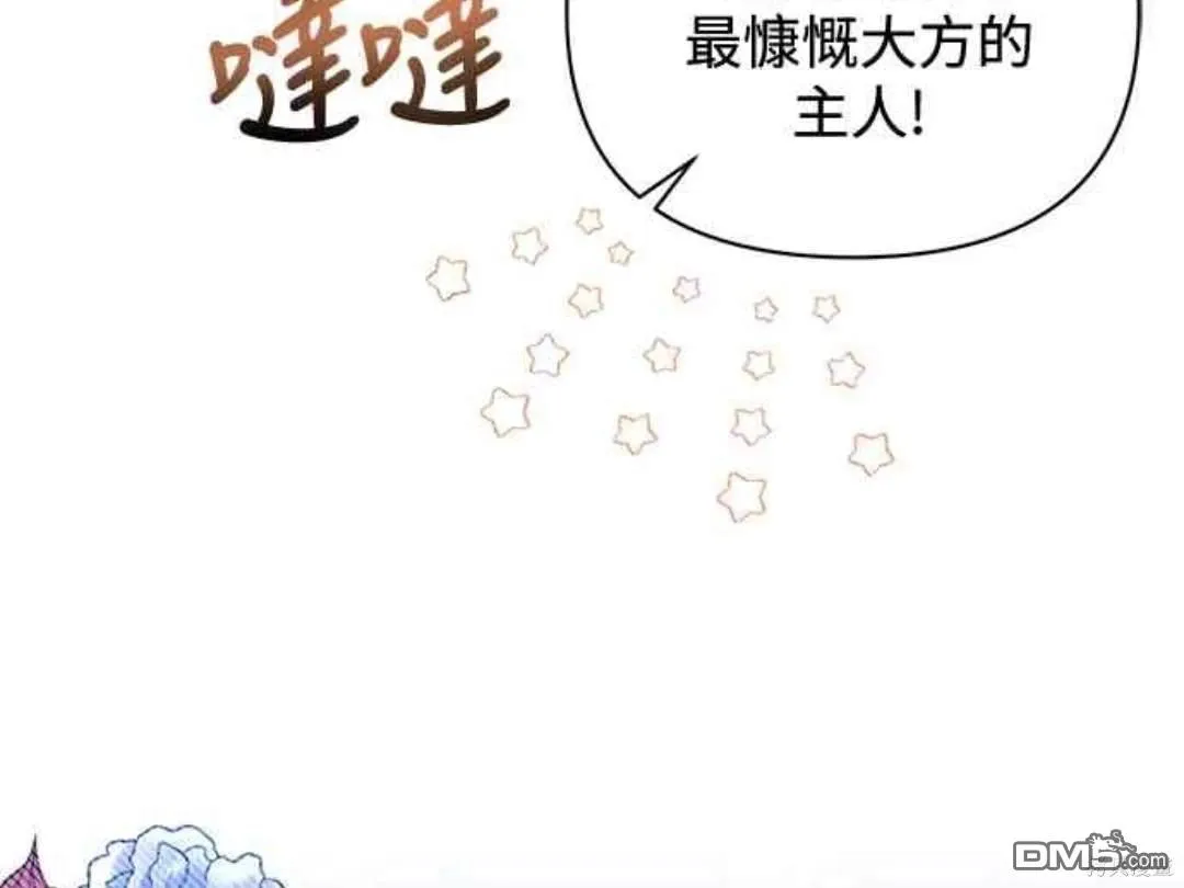 第81话 第63页